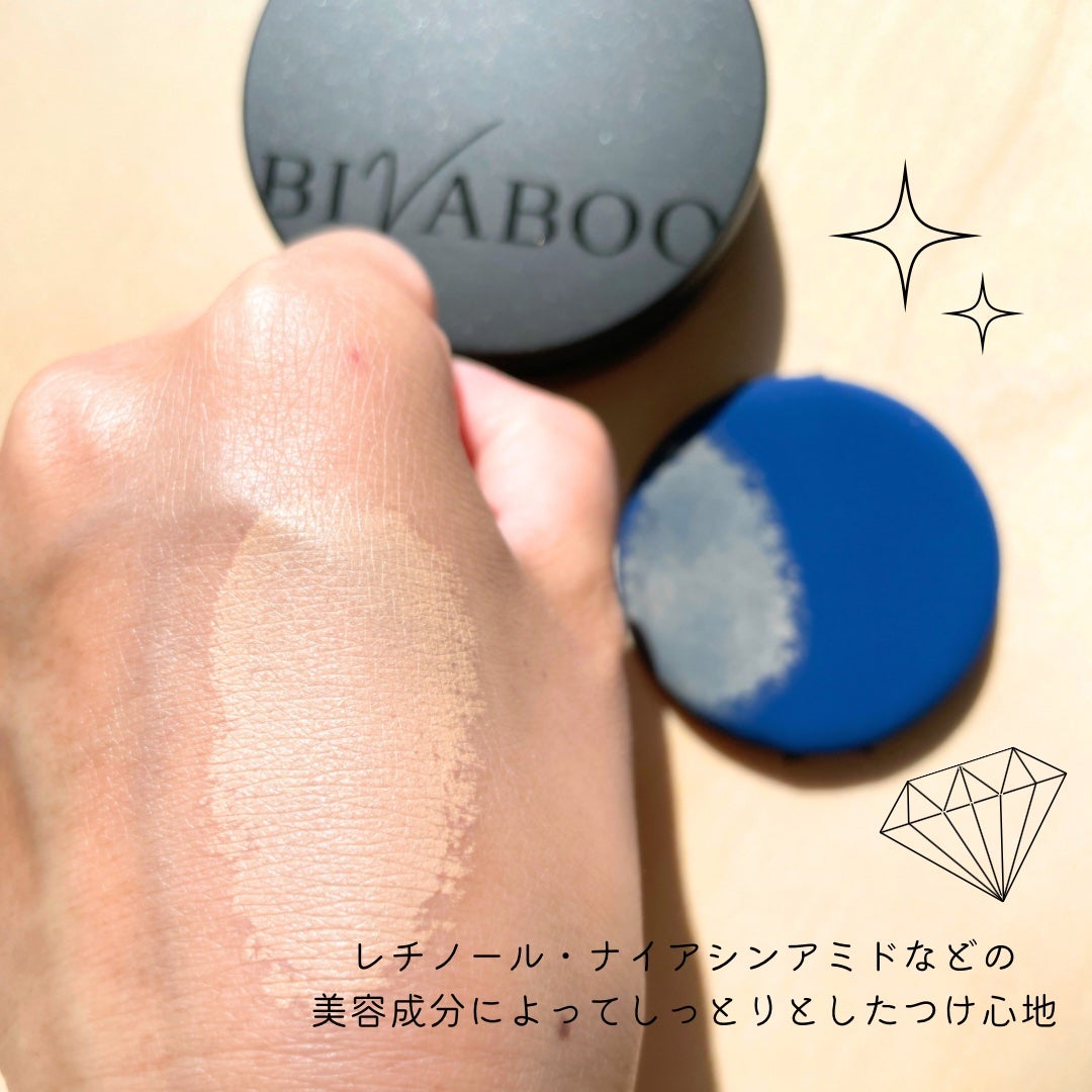 ベルベットジュエルクッション/BIVABOO/クッションファンデーションを使ったクチコミ(3枚目)
