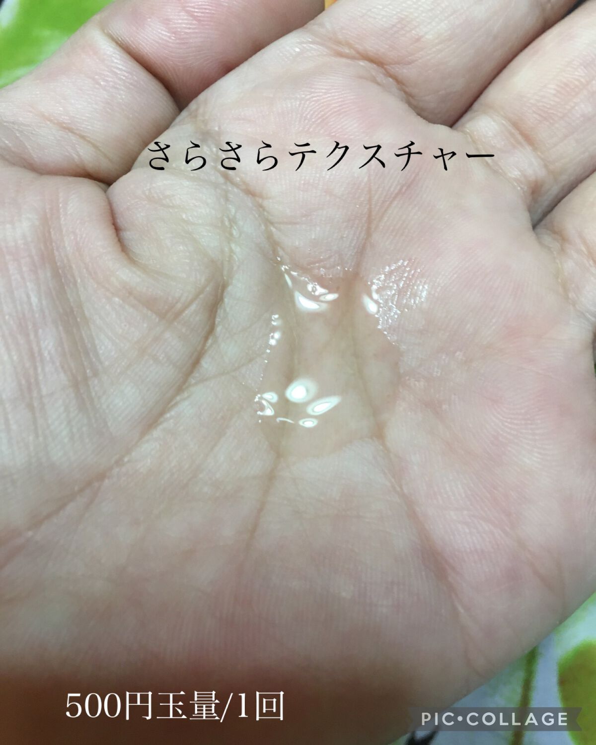 タカミスキンピール/タカミ/ブースター・導入液を使ったクチコミ（3枚目）