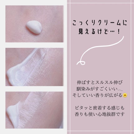 ソフィーナ iP ブライトニング美容液/SOFINA iP/美容液を使ったクチコミ(4枚目)