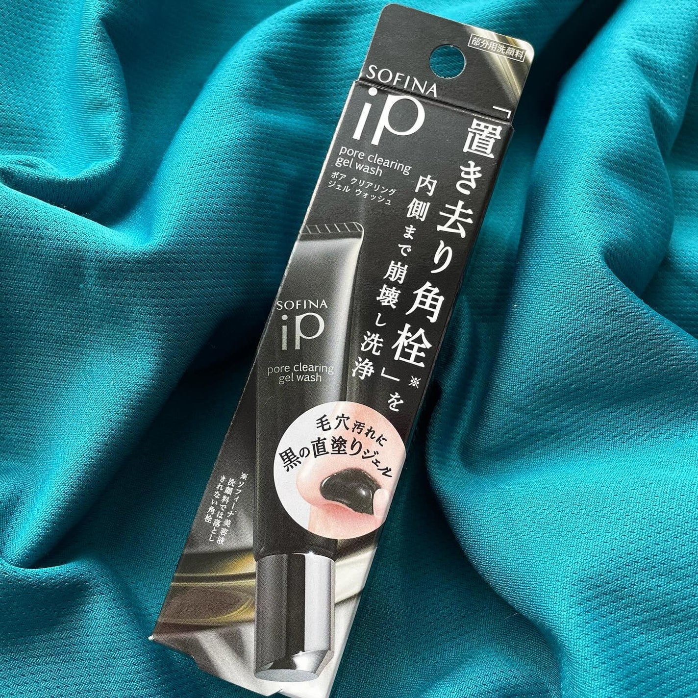 moon on LIPS 「・#PR#置き去り角栓#ソフィーナ#毛穴洗顔・@sofinai..」(3枚目)