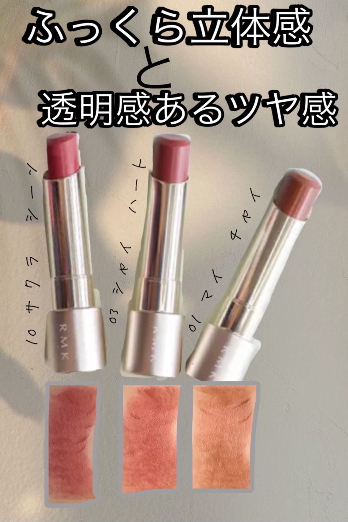 RMK デューイーメルト リップカラー/RMK/口紅を使ったクチコミ（1枚目）