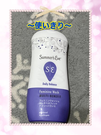 フェミニンウォッシュ マルチベネフィット デイリーバランス/Summer's Eve(サマーズイブ)/デリケートゾーンケアを使ったクチコミ(3枚目)