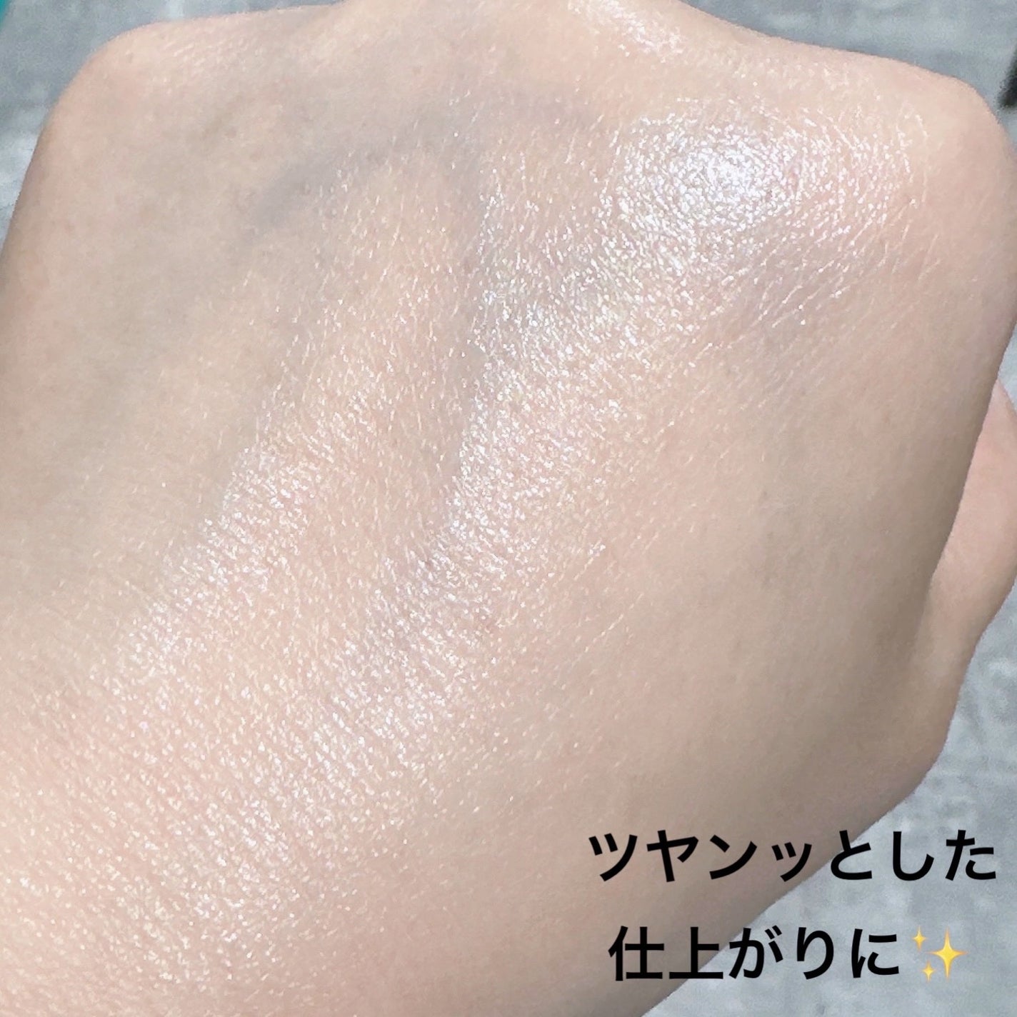 ミネラルインナートリートメントベース/エトヴォス/化粧下地を使ったクチコミ(4枚目)