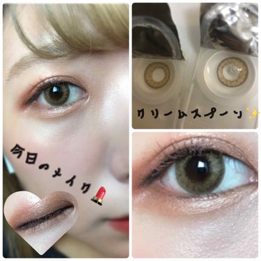 eye closet １day SweetSeries（アイクローゼットワンデー スウィートシリーズ）/EYE CLOSET/ワンデー（１DAY）カラコンを使ったクチコミ（1枚目）