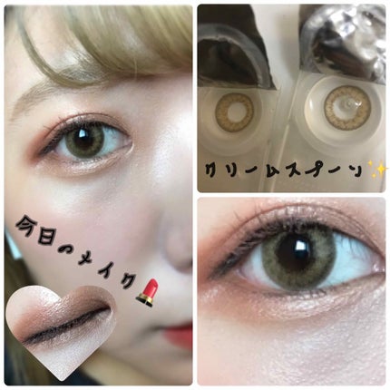 eye closet 1day SweetSeries(アイクローゼットワンデー スウィートシリーズ)/EYE CLOSET/ワンデー(1DAY)カラコンを使ったクチコミ(1枚目)