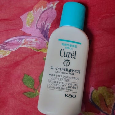 キュレル ローションのクチコミ「キュレル🍀
ローション　乳液タイプ
ちょっとお正月明けで、肌荒れ気味なので
キュレルさまの力を.....」（1枚目）