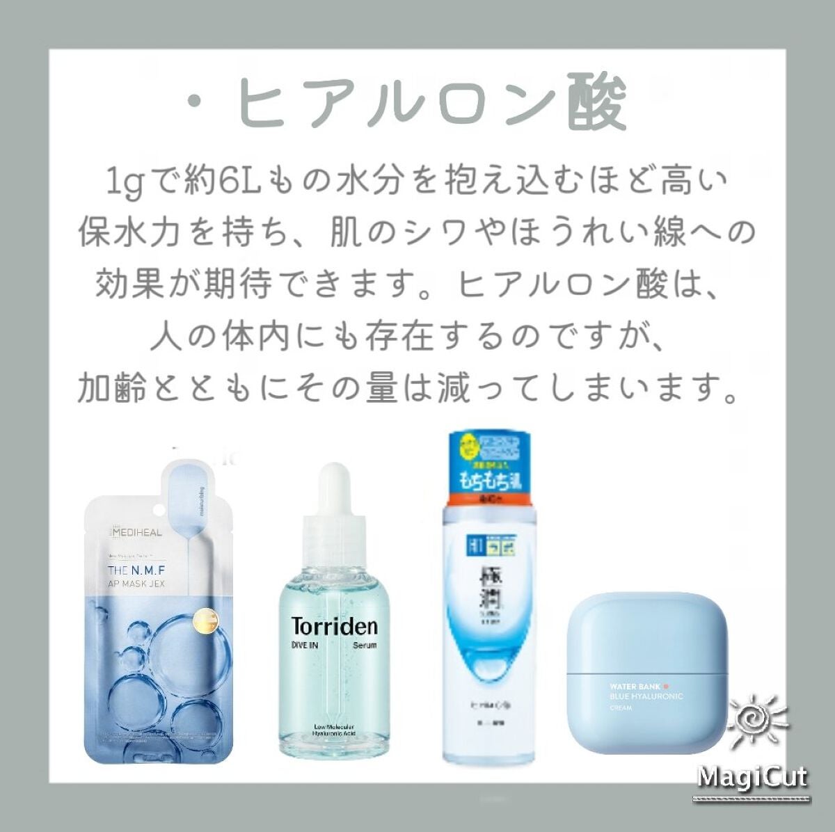 ダイブイン セラム/Torriden/美容液を使ったクチコミ(4枚目)