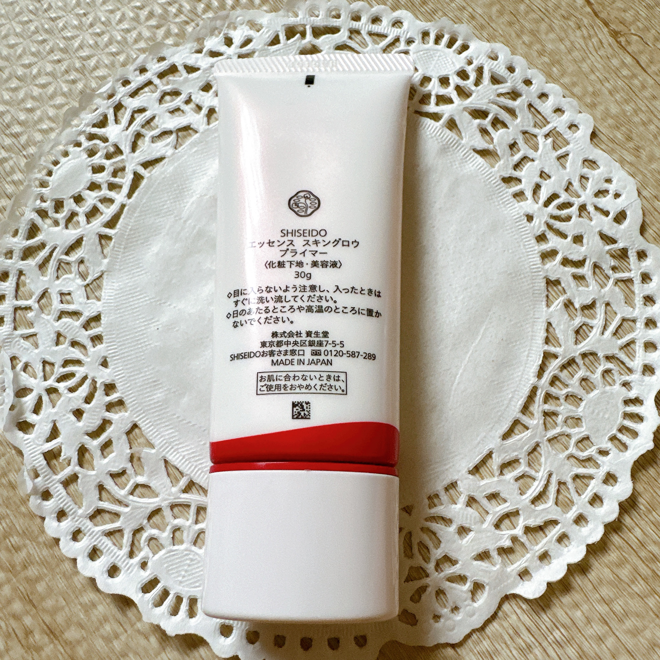 エッセンス スキングロウ プライマー	/SHISEIDO/化粧下地を使ったクチコミ（3枚目）