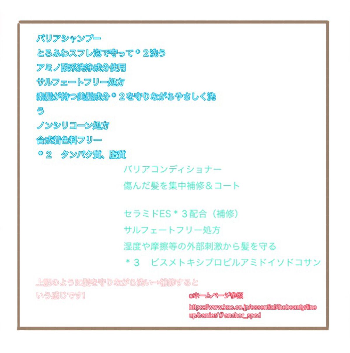 ã¶ãã¥ãŒã㣠髪ã®ãã¡çŸå®¹çŽ é«ªãå®ã ããªã¢ã·ã£ã³ããŒ/ã³ã³ãã£ã·ã§ããŒ/ãšãã»ã³ã·ã£ã«/ã·ã£ã³ããŒã»ã³ã³ãã£ã·ã§ããŒã䜿ã£ãã¯ãã³ãïŒ4æç®ïŒ