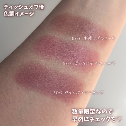 ケイト リップモンスター/KATE/口紅を使ったクチコミ(6枚目)