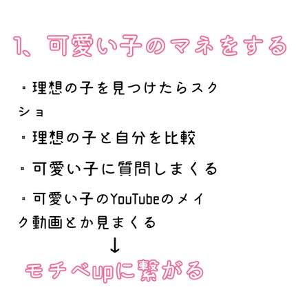 まとめ髪スティック レギュラー/マトメージュ/ヘアワックス・クリームを使ったクチコミ(2枚目)