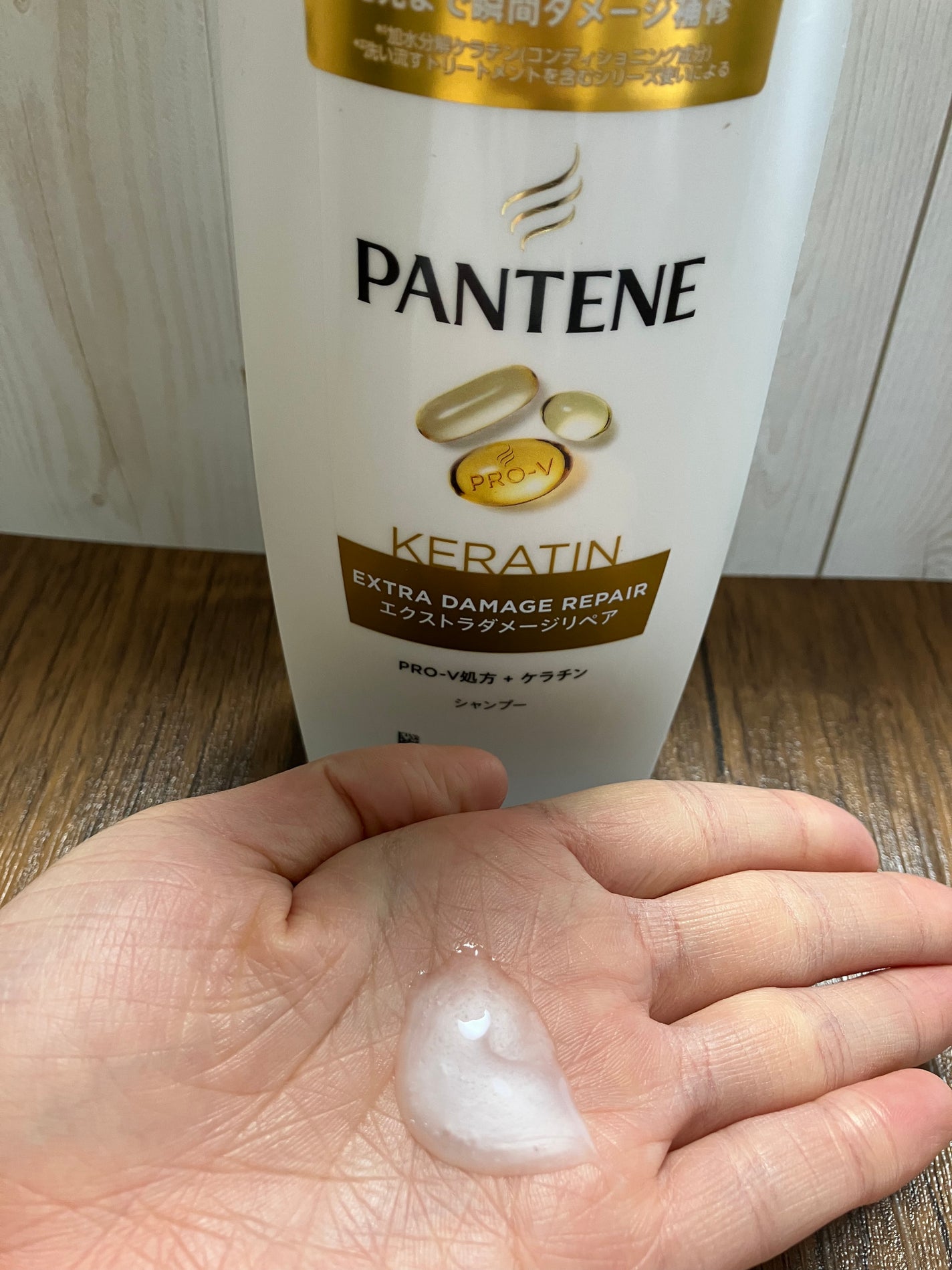 エクストラダメージリペア シャンプー/コンディショナー/パンテーン/市販シャンプーを使ったクチコミ(3枚目)
