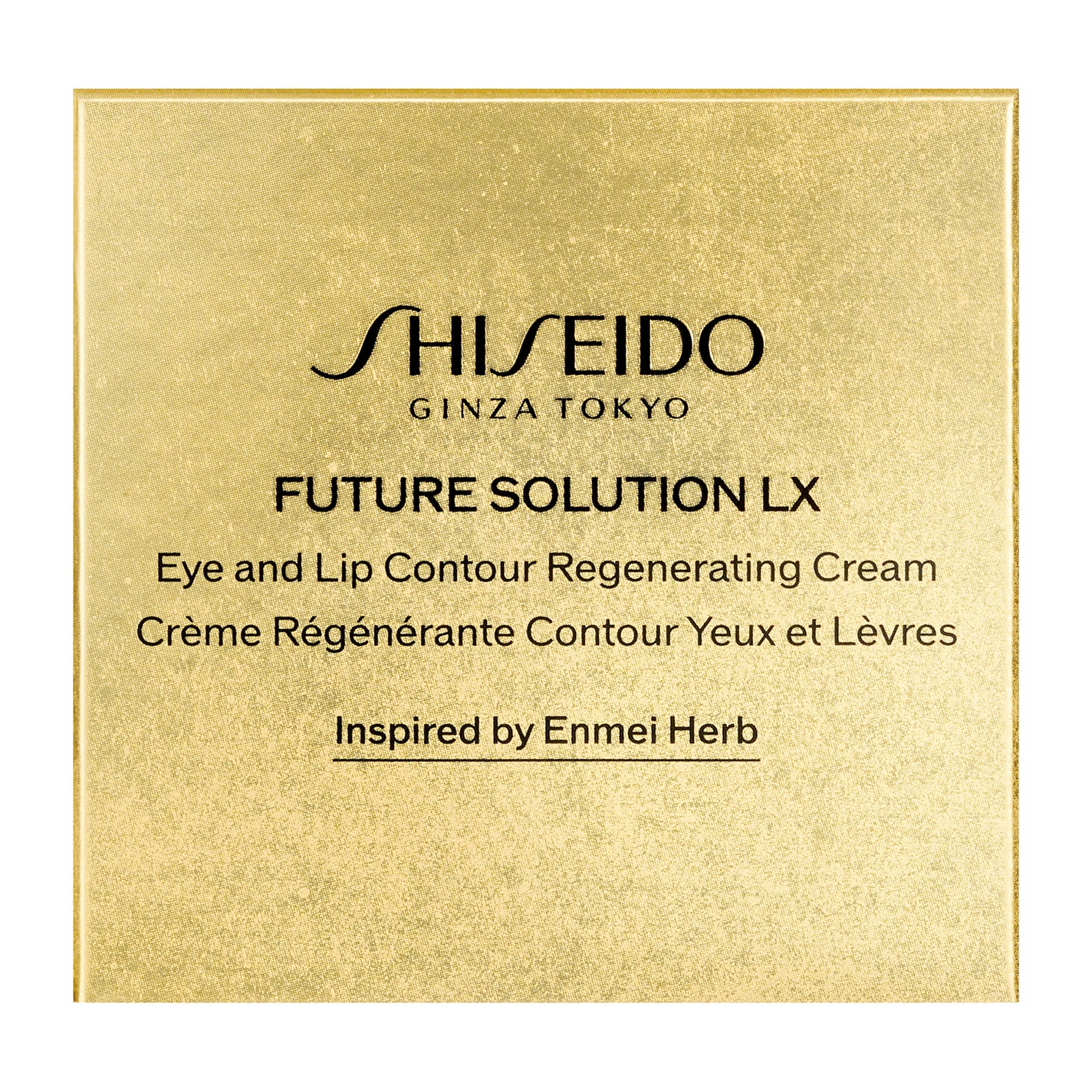 SHISEIDO フューチャーソリューション LX アイ アンド リップコントア Rクリーム SHISEIDO