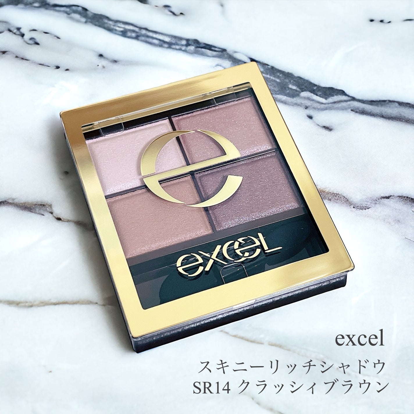 スキニーリッチシャドウ/excel/アイシャドウパレットを使ったクチコミ(1枚目)