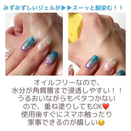 セラミュ ハンドジェリー/ナリスアップ/ハンドクリームを使ったクチコミ(5枚目)