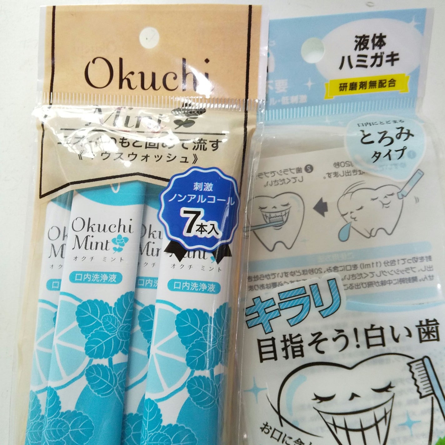 オクチチェリー(マウスウォッシュ)/オクチシリーズ/マウスウォッシュ・スプレーを使ったクチコミ(5枚目)