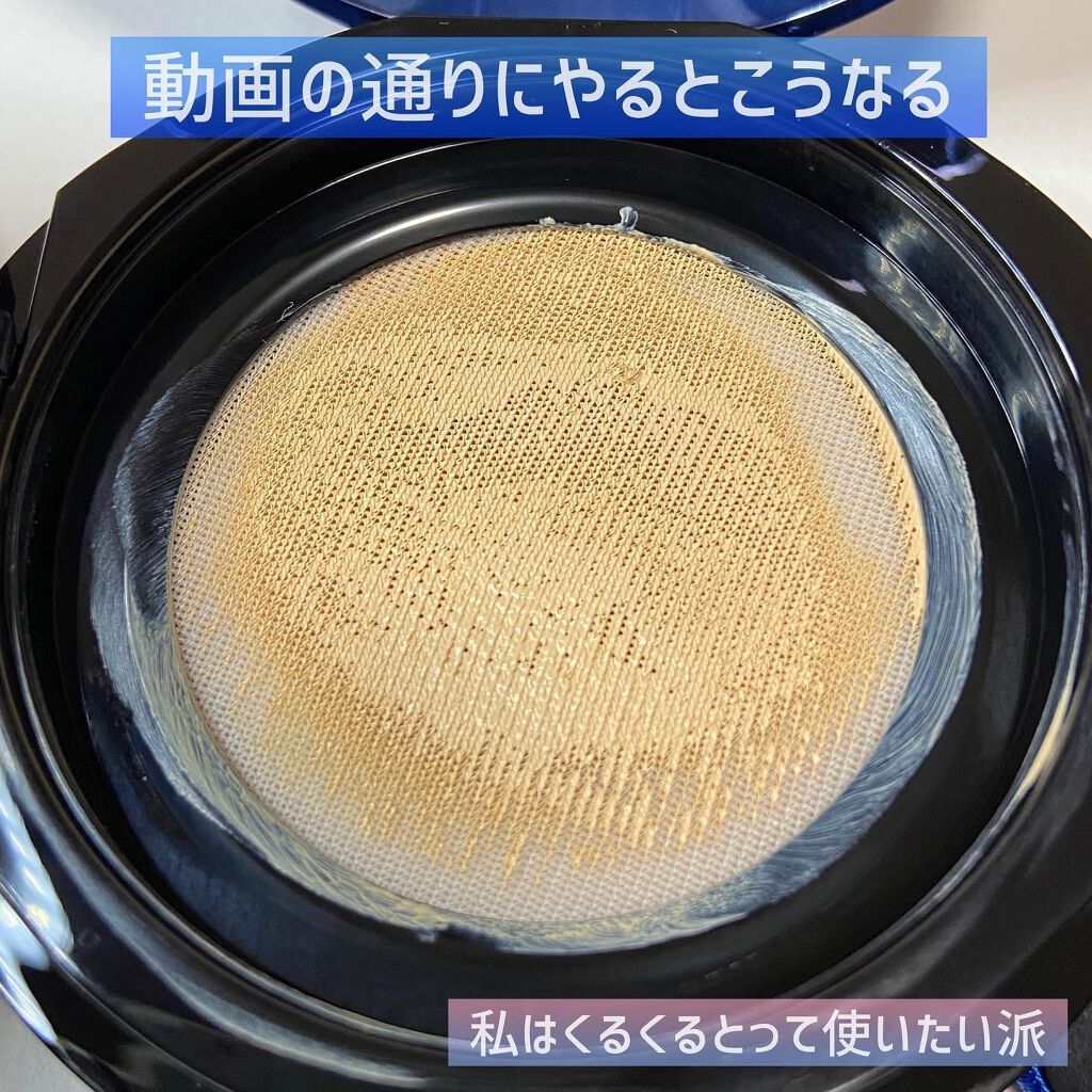 デザイナー メッシュ クッション/ジョルジオ アルマーニ ビューティ/クッションファンデーションを使ったクチコミ(6枚目)
