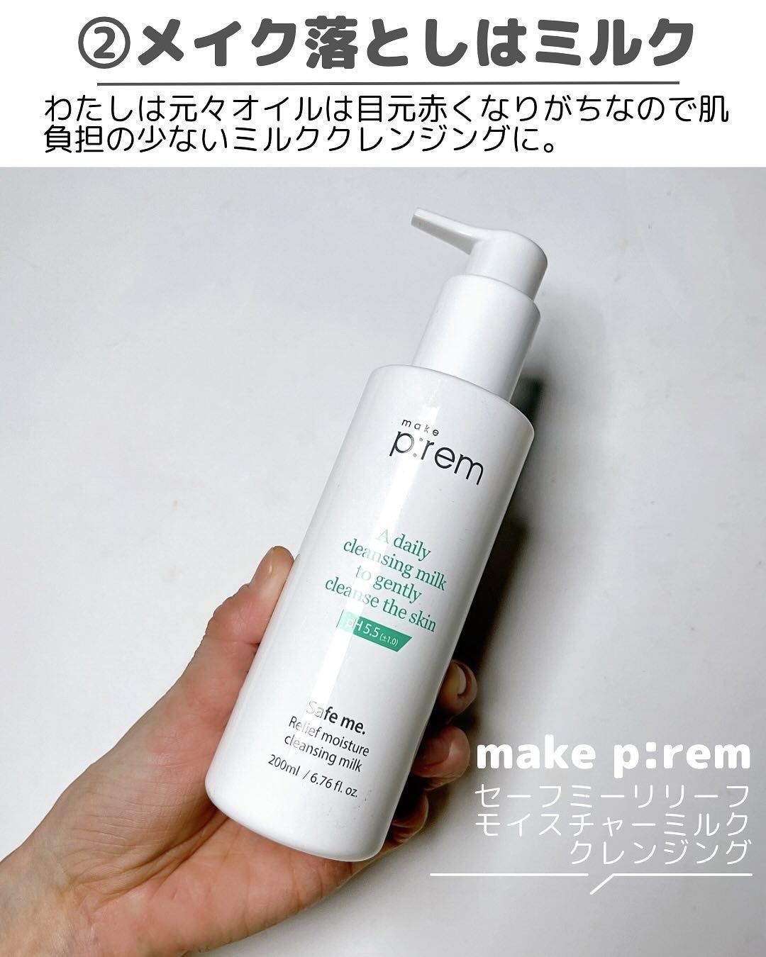 メディプラスゲル/メディプラス/オールインワン化粧品を使ったクチコミ(4枚目)