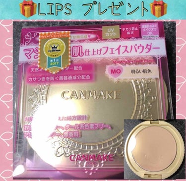 クレンジングリサーチ ウォッシュクレンジング クールのクチコミ「💛プレゼント💛

こんにちは🙋‍♂️🌸
昨日LIPSさんを通してキャンメイクのマシュマロフィニ.....」（1枚目）