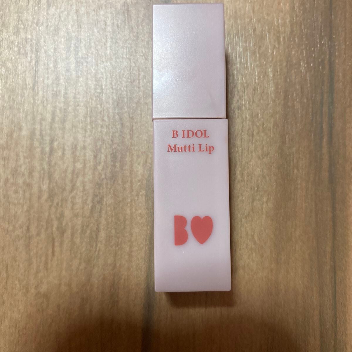 むっちリップ/b idol/口紅を使ったクチコミ(1枚目)