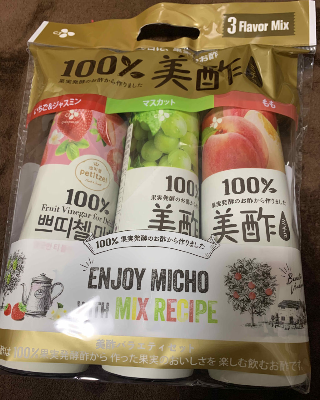 いちご&ジャスミン/美酢(ミチョ)/その他飲むお酢を使ったクチコミ（1枚目）
