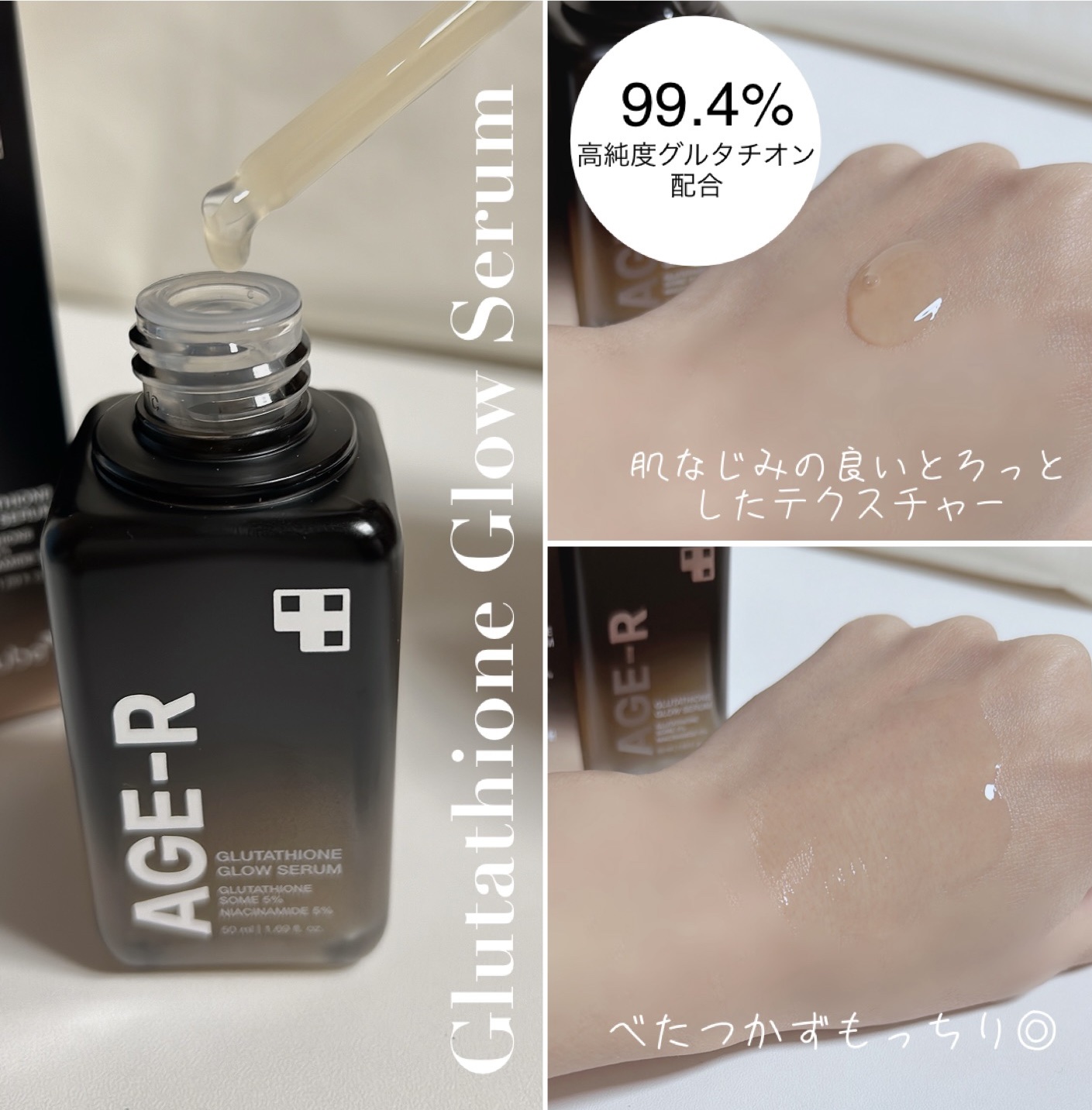 グルタチオングロウアンプル/MEDICUBE/美容液を使ったクチコミ（2枚目）