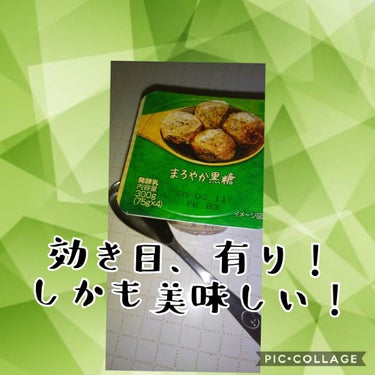 ダノンビオまろやか黒糖 DANONE