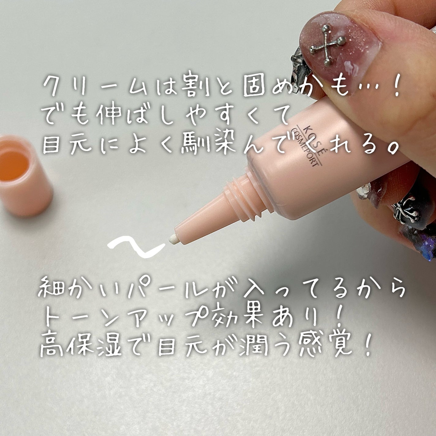 ããããçŽ è ã¯ãããªãã¢ã€ã¯ãªãŒã /ã¯ãªã¢ã¿ãŒã³/ã¢ã€ã±ã¢ã»ã¢ã€ã¯ãªãŒã ã䜿ã£ãã¯ãã³ãïŒ2æç®ïŒ