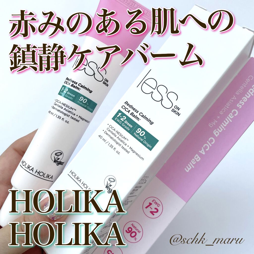 HOLIKA HOLIKA レスオン スキンシカバームのクチコミ「＼成分そのものの安全にもこだわった🌱／
リップやアイシャドウで人気の
韓国ブランド🇰🇷HOLI.....」（1枚目）