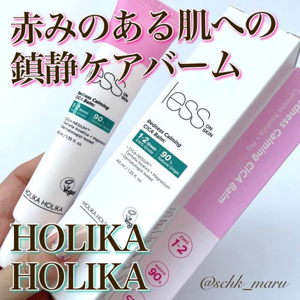 レスオン スキンシカバーム/HOLIKA HOLIKA/フェイスクリームを使ったクチコミ(1枚目)