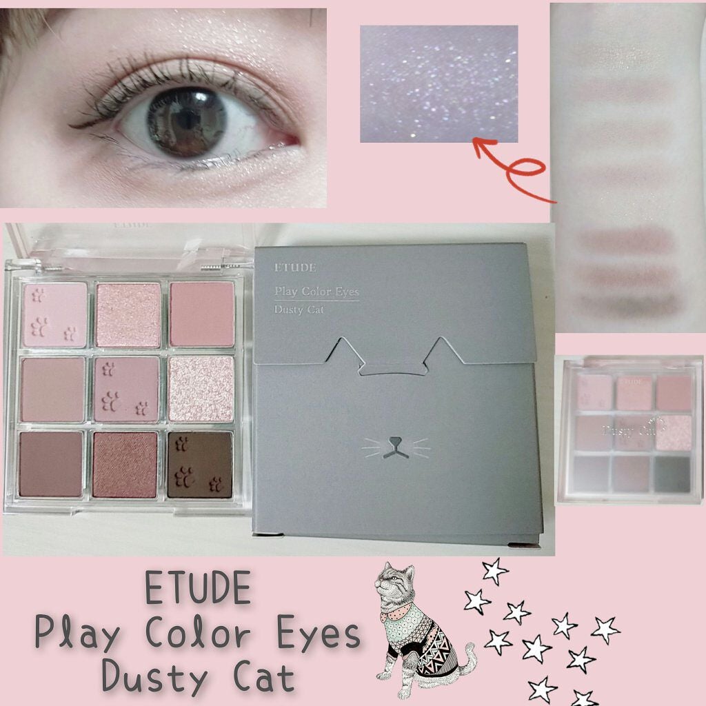 Pommierð on LIPS ããšãã¥ãŒãã®æ°äœã¢ã€ã·ã£ããŠPlayColorEyesDust..ãïŒ1æç®ïŒ