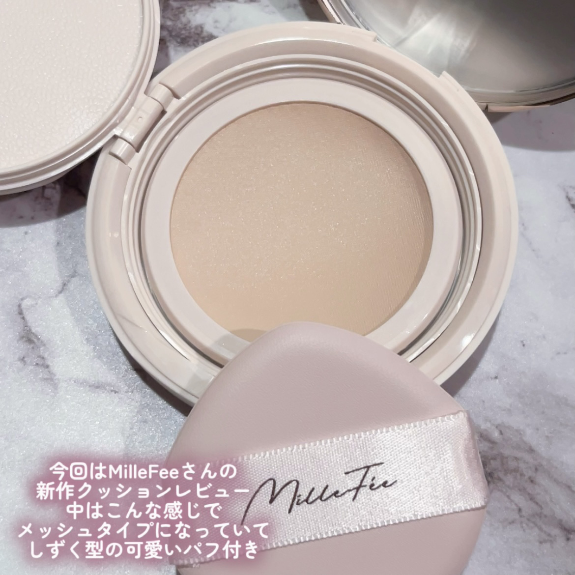 ラディアントセラムクッション/MilleFée/クッションファンデーションを使ったクチコミ（2枚目）
