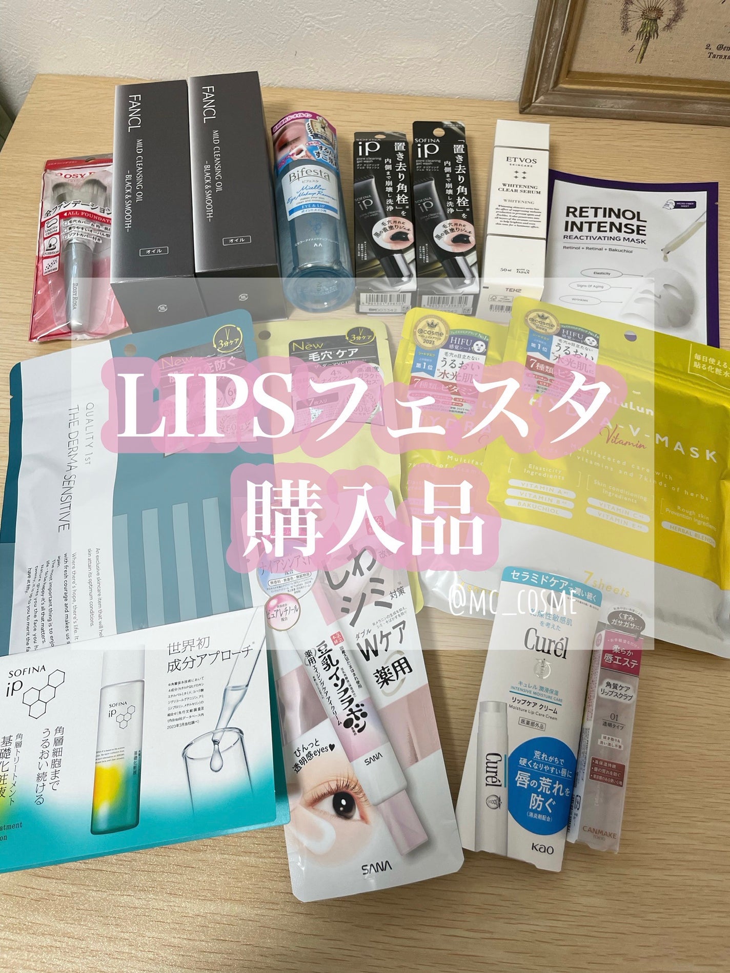 リップケア クリーム/キュレル/リップクリームを使ったクチコミ(1枚目)