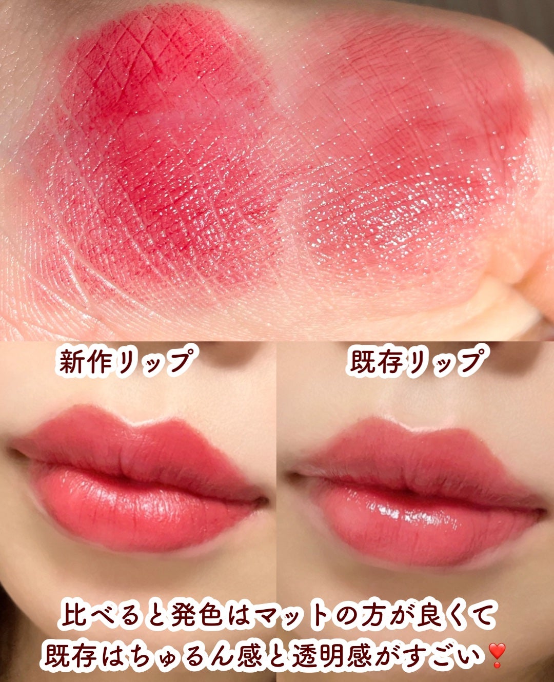 オペラ シアーマットリップスティック/OPERA/口紅を使ったクチコミ(4枚目)