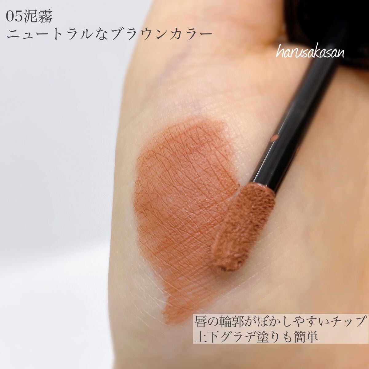 リップモンスター スフレマット/KATE/口紅を使ったクチコミ(3枚目)