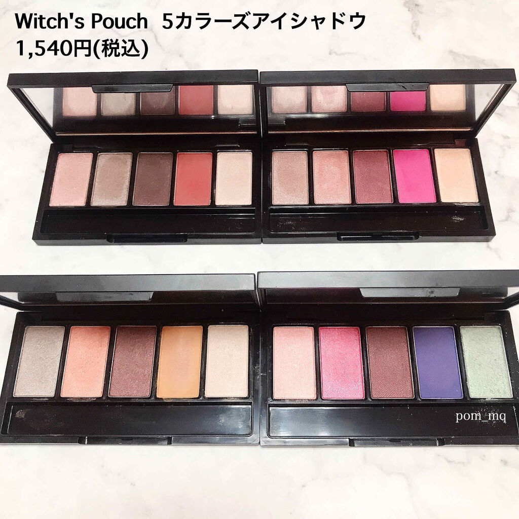 5カラーズアイシャドウ/Witch's Pouch/アイシャドウパレットを使ったクチコミ（1枚目）