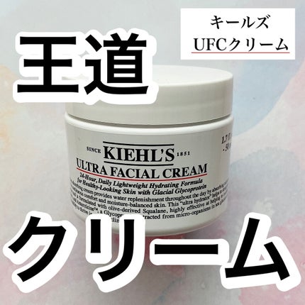 クリーム UFC/Kiehl's/フェイスクリームを使ったクチコミ(1枚目)