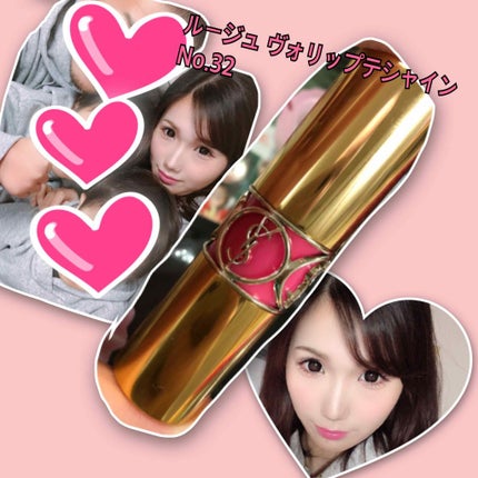 ルージュ ヴォリュプテ シャイン/YVES SAINT LAURENT BEAUTE/口紅を使ったクチコミ(1枚目)