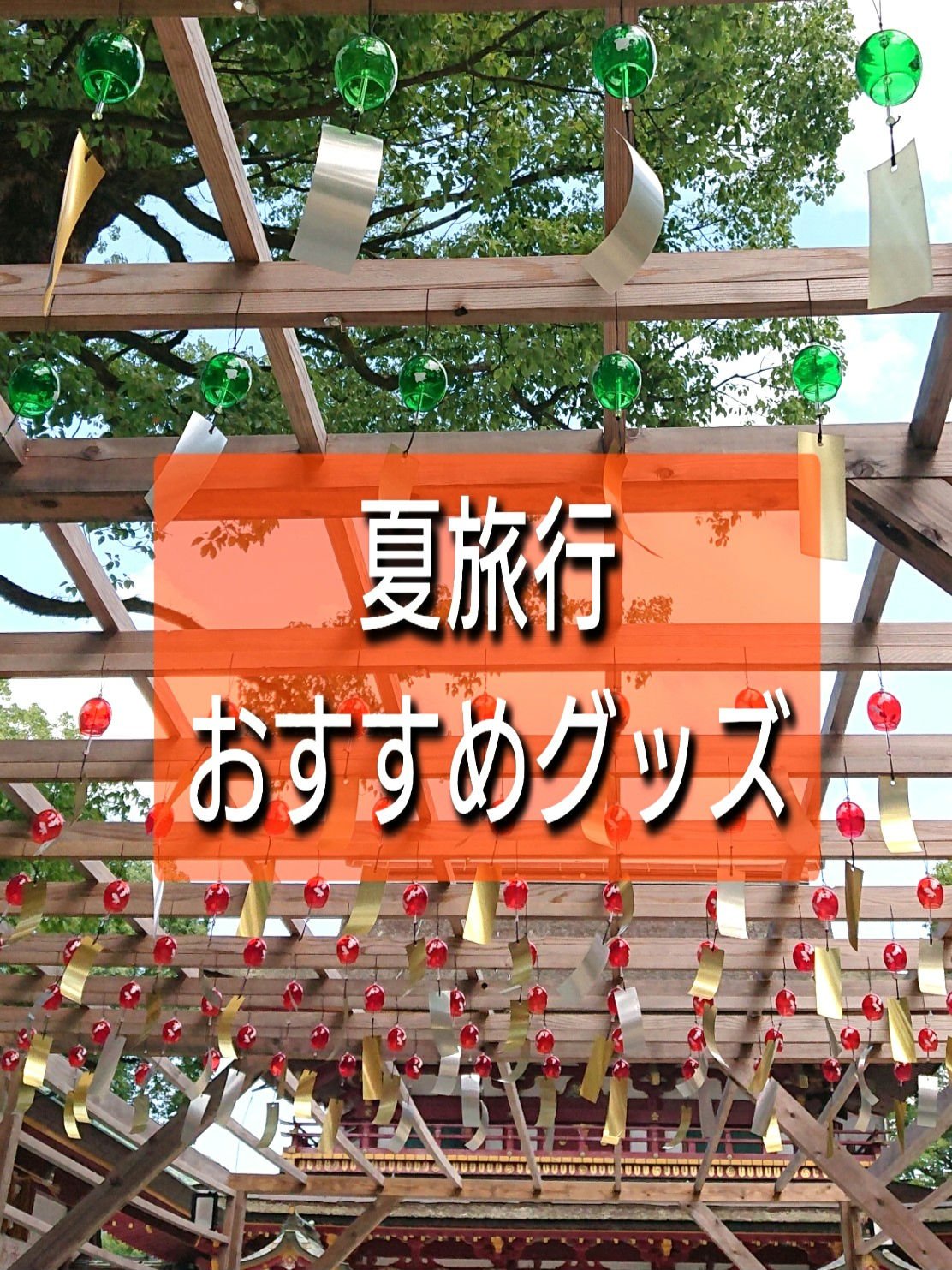 携帯用ペーパーナプキン/無印良品/ボディグッズを使ったクチコミ（1枚目）