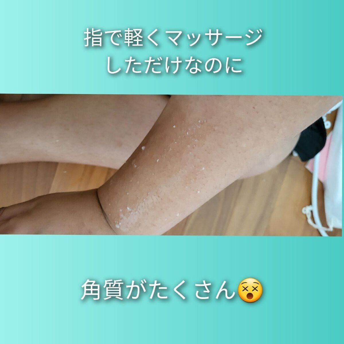 フェイシャルマイルドピーリング/primera/ピーリングを使ったクチコミ(3枚目)