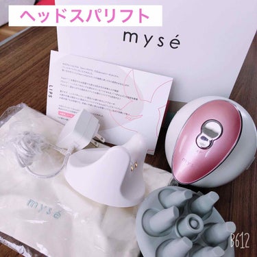 ヘッドスパリフト/mysé(ミーゼ)/ヘアケアグッズを使ったクチコミ（1枚目）