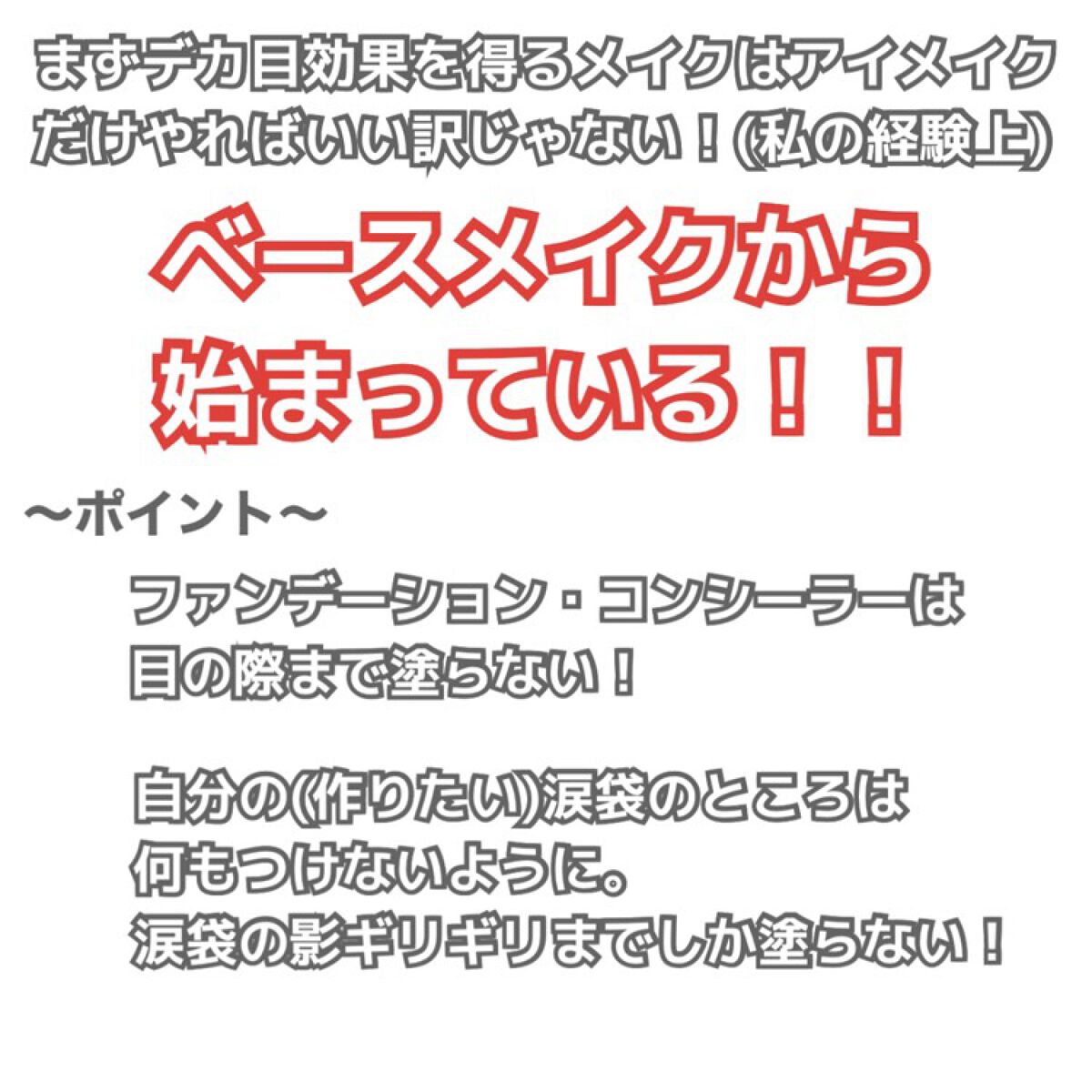 キラキラ アイシャドウ/ETUDE/スティックアイシャドウを使ったクチコミ（2枚目）