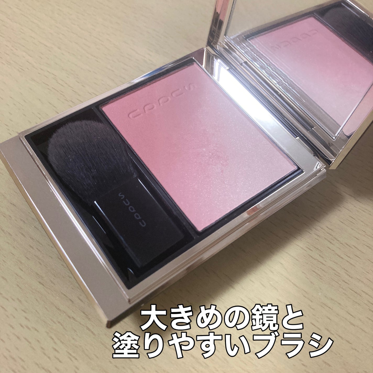 ブラーリング カラー ブラッシュ/SUQQU/パウダーチークを使ったクチコミ(3枚目)