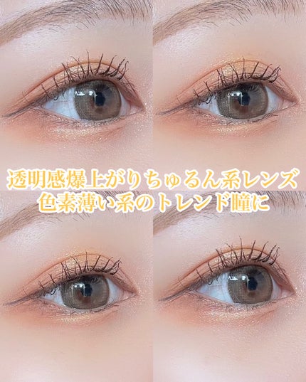 ベイビーモテコン/モテコン/カラーコンタクトレンズを使ったクチコミ(5枚目)