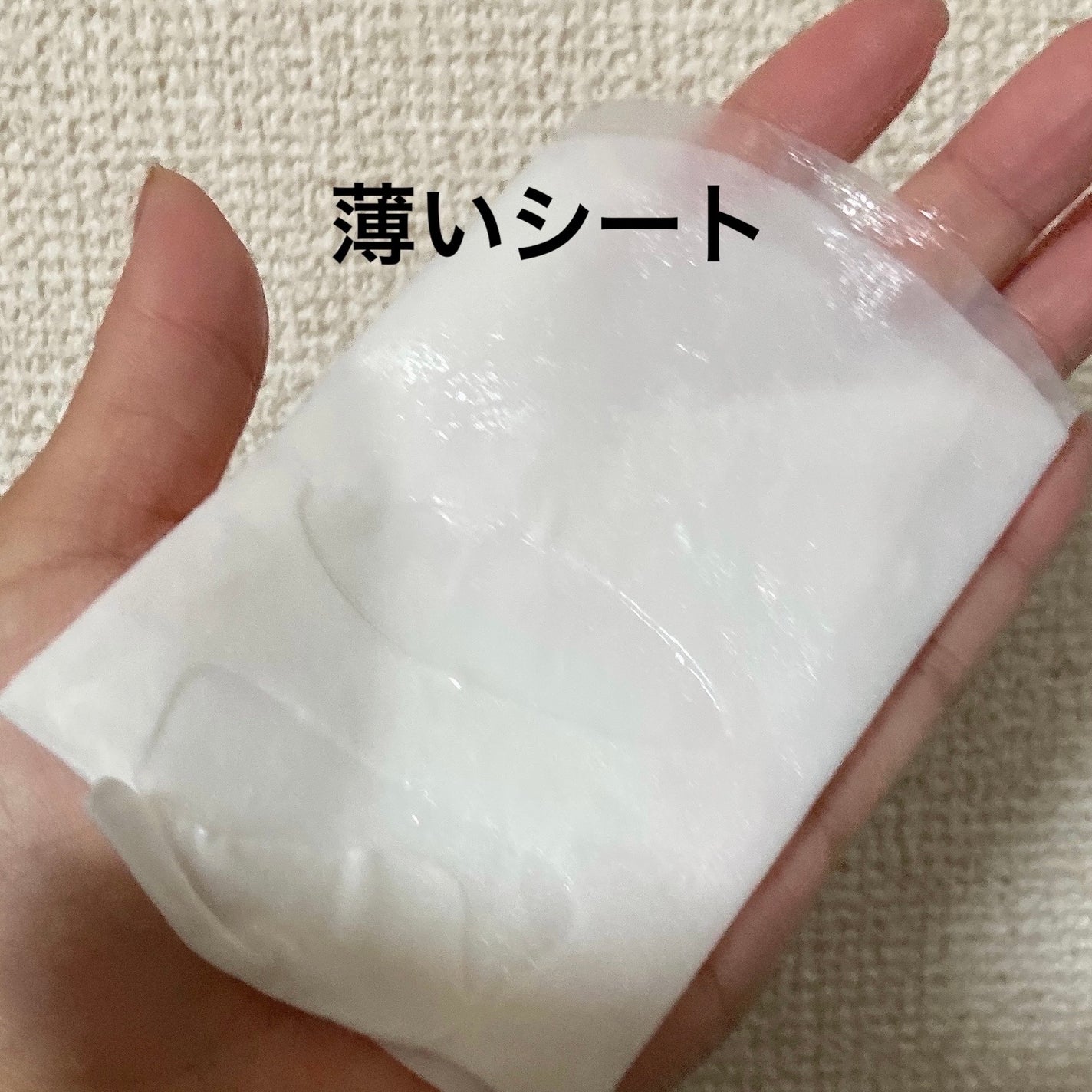 ナチュラル ブライトニング ベルベットマスク/Dr.Althea/シートマスク・パックを使ったクチコミ(3枚目)