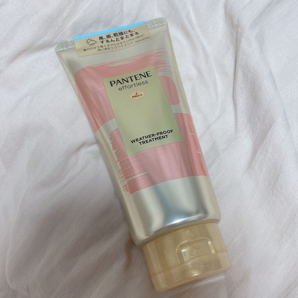 パンテーン エフォートレス ウェザープルーフ トリートメント /パンテーン/洗い流すヘアトリートメントを使ったクチコミ（1枚目）
