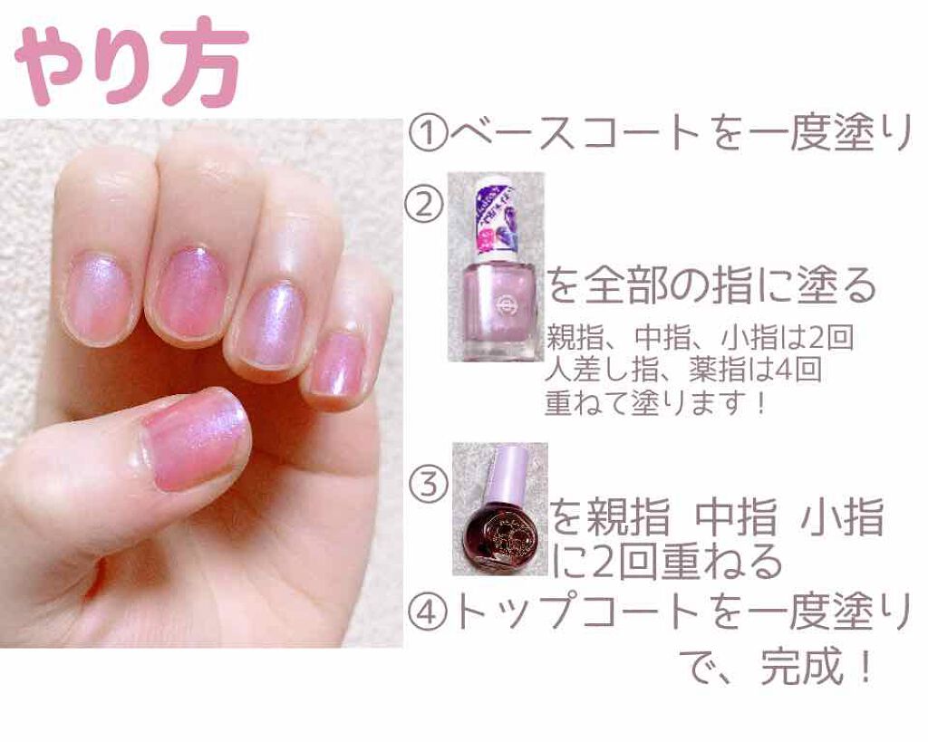 AC ネイルエナメル M/AC MAKEUP/マニキュアを使ったクチコミ（3枚目）