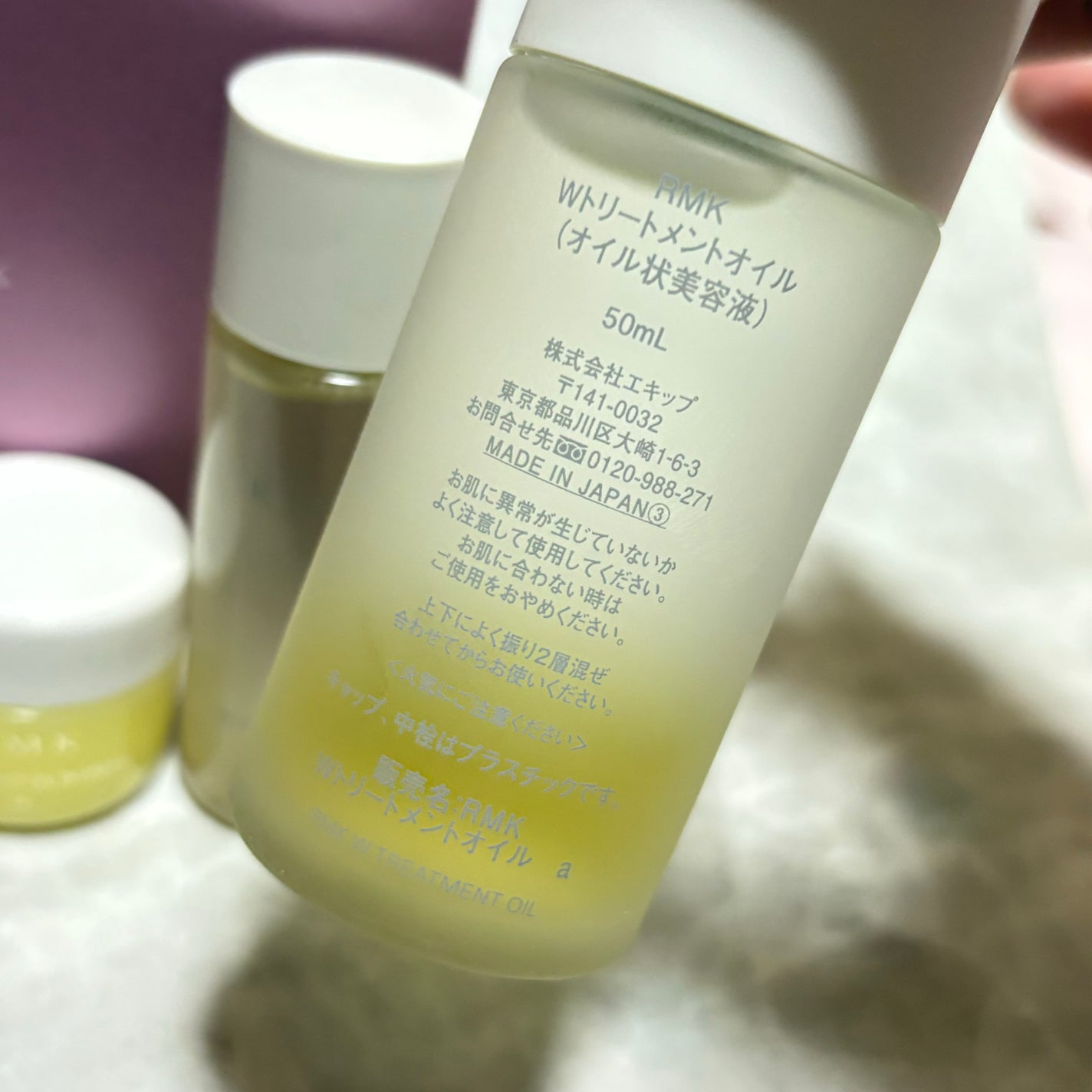 RMK ホリデー W トリートメント リミテッド キットⅠ/RMK/スキンケアキットを使ったクチコミ(2枚目)