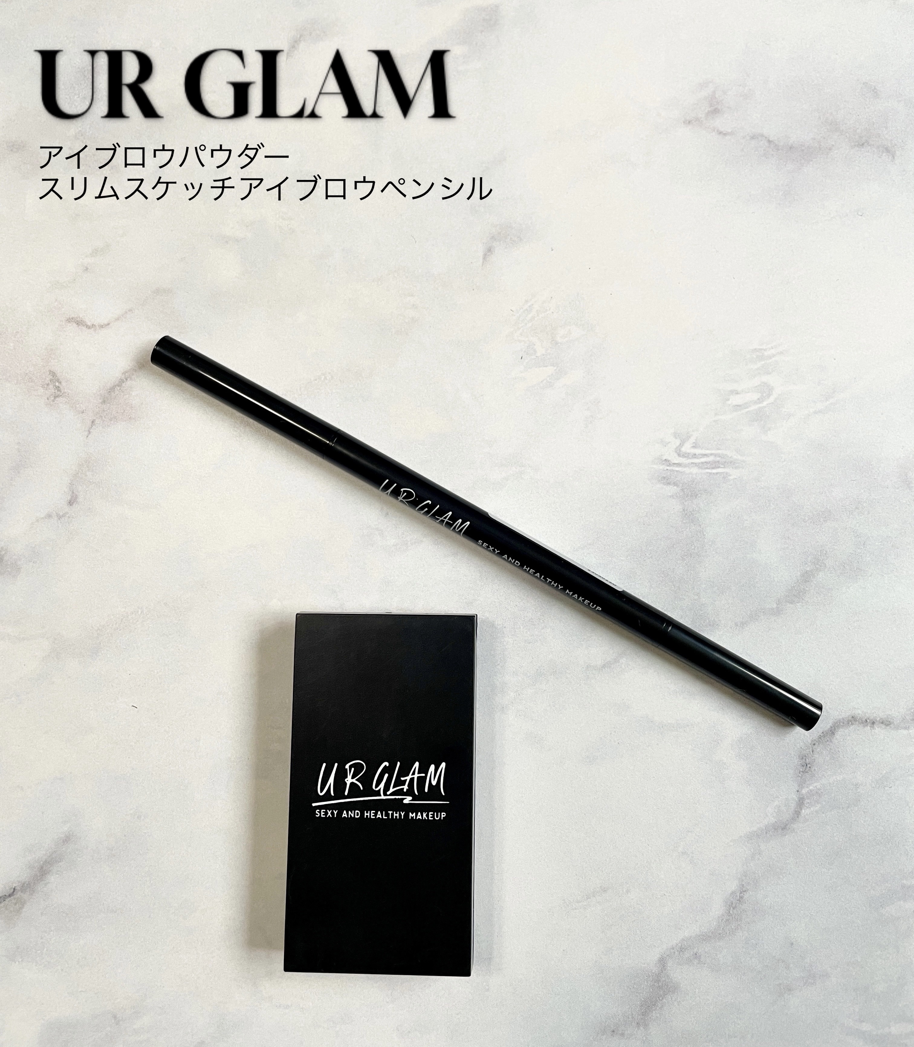 UR GLAM　EYEBROW POWDER/U R GLAM/パウダーアイブロウを使ったクチコミ（1枚目）