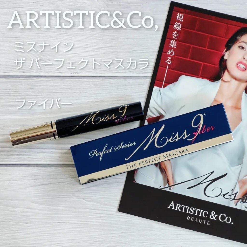 ミスナイン ザパーフェクトマスカラ ファイバー/ARTISTIC&CO./マスカラを使ったクチコミ(1枚目)